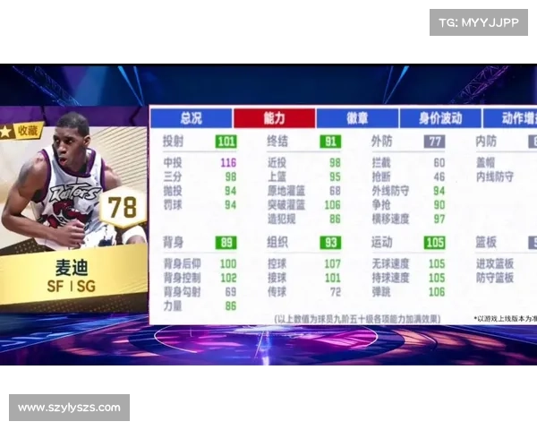 布克独具特色的得分方式与比赛风格分析探索