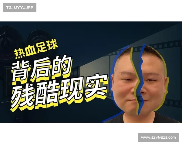 张康阳与3788万奖金背后的故事揭示了足球巨头的财富与权力博弈